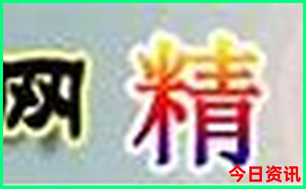 长白山夏天凉快吗